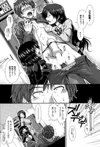 [Ariga Tou] Onaho Vivor Ch. 1-5