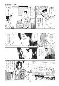 [Maakou] Secret LoveII