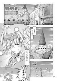 [Active Sunrise (Muranako)] PARTY SHIFT Soushuuhen 2 ~Kaikyuu~