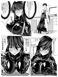 Circle Sansui Picchiri Suit Sakuhin Soushuuhen