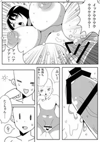 [Nekorondoru (Tokei)] Asaokitara Oppai Konnani ga Okkiku Nacchatta