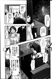 Action Pizazz Special 2014-10