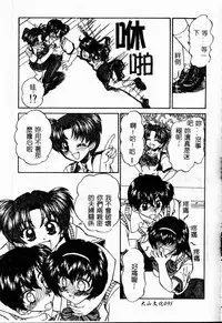 [Chunrouzan] Rankou Enikki [Chinese]