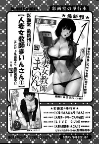 Action Pizazz 2015-01