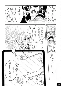 [Ginmomodou (Mita Satomi, SHIYAMI)] Jump DX (Various)