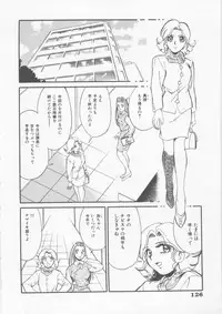 [Fred Kelly] Sleigh Ride