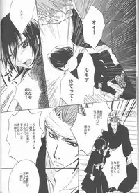 (C73) [Utsumuki Garden (Aotsuki Kakka)] Sputnik (Bleach)