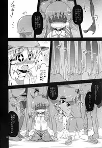 (SC48) [Happiness Milk (Obyaa)] Nikuyokugami Gyoushin - Hole satisfying a desire - (Touhou Project)