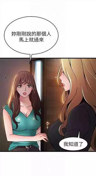 弱点 1-62 中文翻译(更新中)