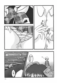 (C64) [βnet@ (Cesili.)] thoroughbred2 (Ever 17) [Chinese] [BW个人汉化]