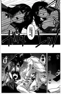 [Miyashiro Sousuke] Shiri chichi midara [Chinese]