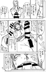 (Futaket 4) [Majimadou (Matou)] Futaichi (One Piece)