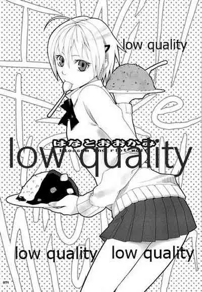 (C73) [VM500 (Kome)] HIGH ROLLER! (Majin Tantei Nougami Neuro)