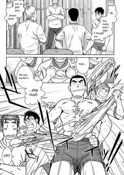 Akitaku Kikaku (Taku Hiraku) Ossu [Eng]