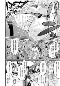 [Anthology] Seigi no Heroine Kangoku File DX vol. 6