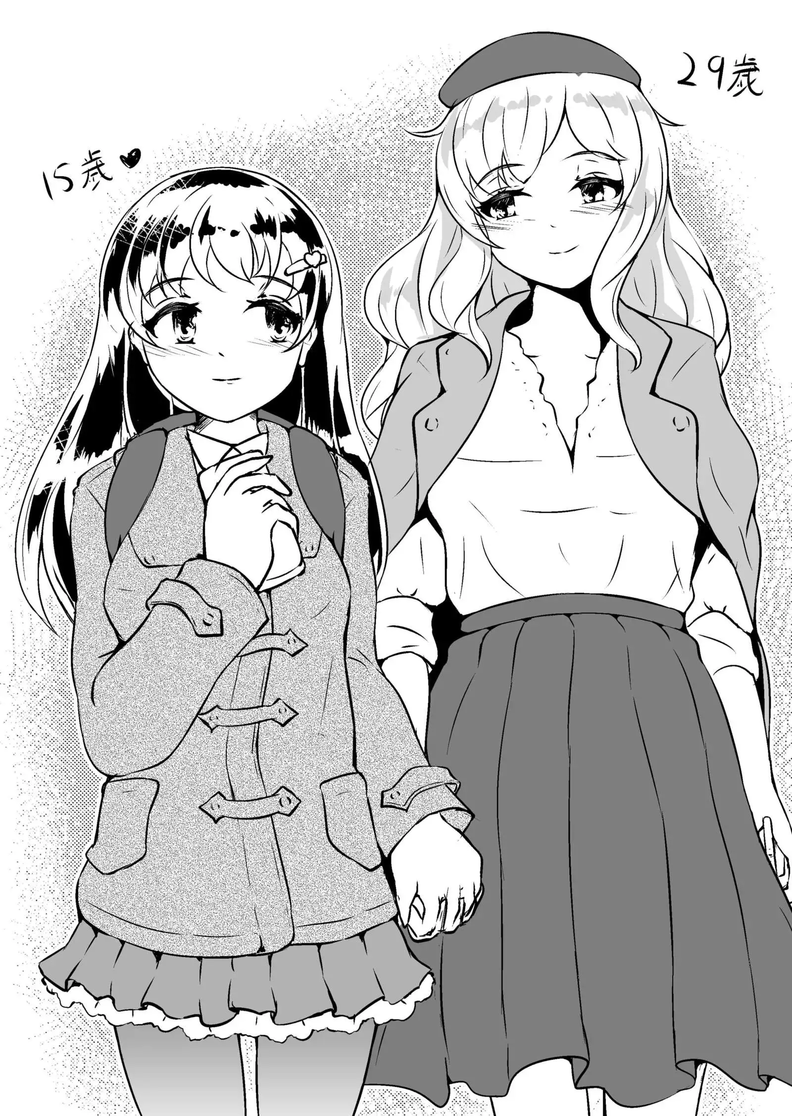 Lovers. Wheel: Amantoj Okuloj