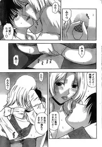 Doki! Special 2008-07