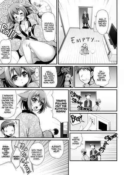 Palling Around With Tama! My Favorite Fuckpet