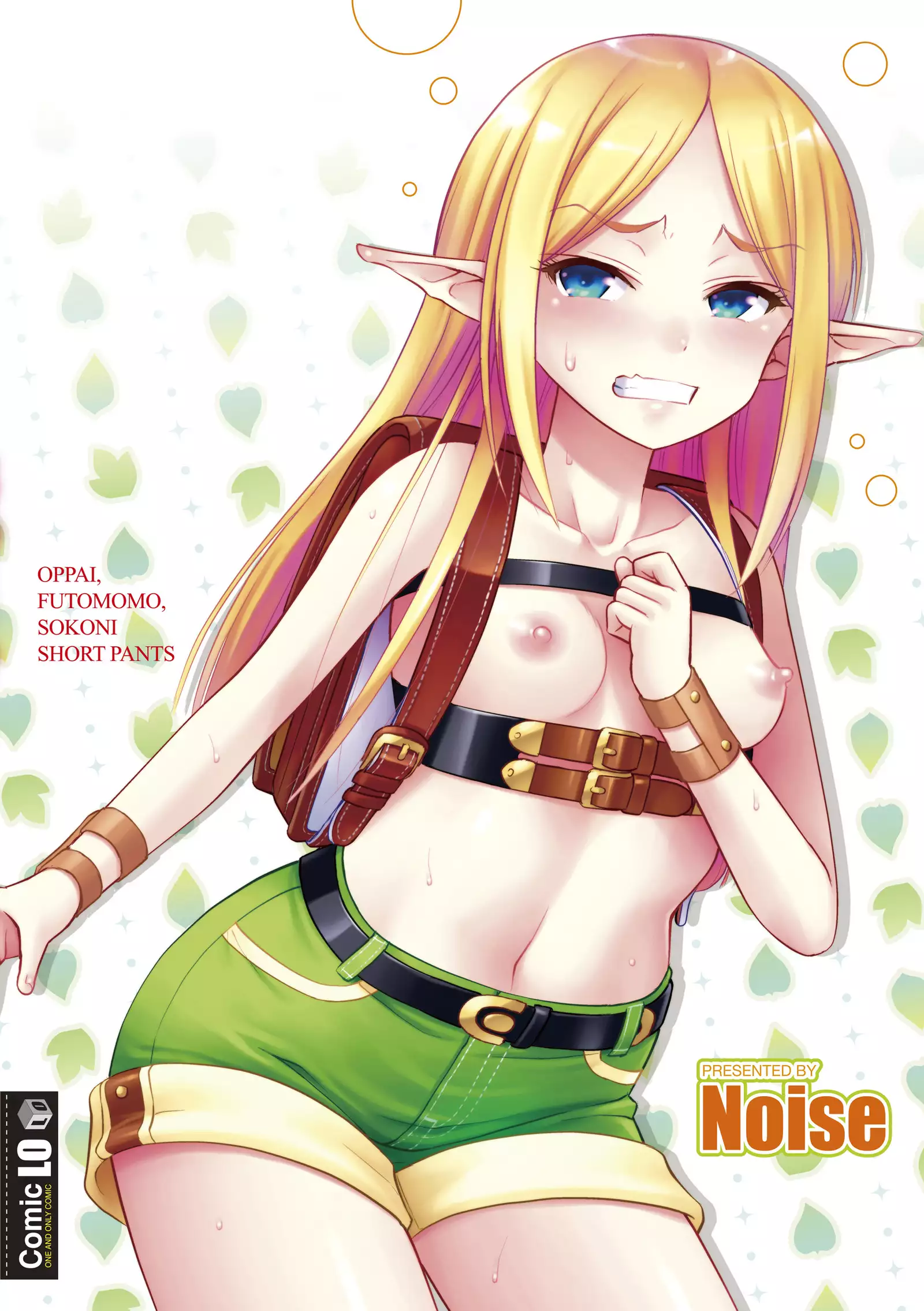 Oppai, Futomomo, Sokoni Short Pants + DLsite Gentei Tokuten