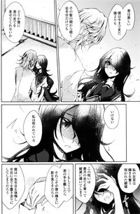 COMIC Penguin Club 2016-03