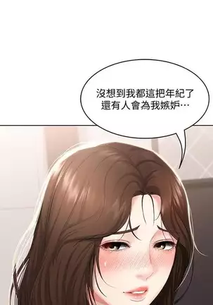 BOARDING DIARY 31-47 CHI