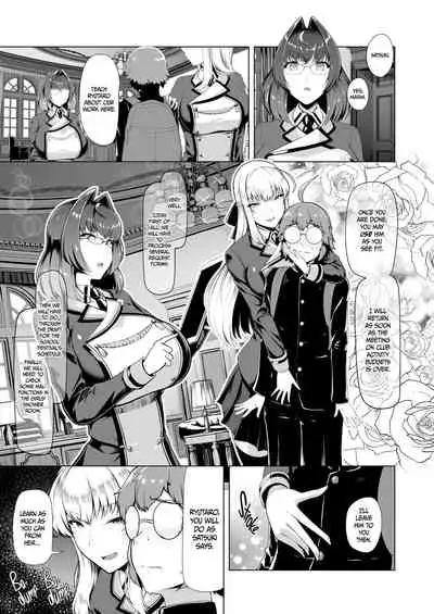 Reihou Gakuen Seitokai Engi