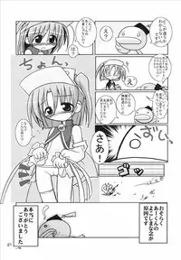 (C69) [Märchen BOX (Akazawa RED, Utatane Hiroyuki)] Moetan Ura Fanbook (Moetan)