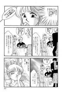 [Arimura Shinobu] Sprite Vol. 3