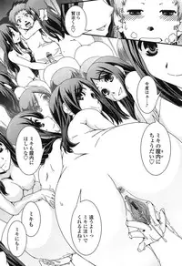 [Ikuya Daikokudou] Seitenkan Shite Jibunjishin to H shitai!