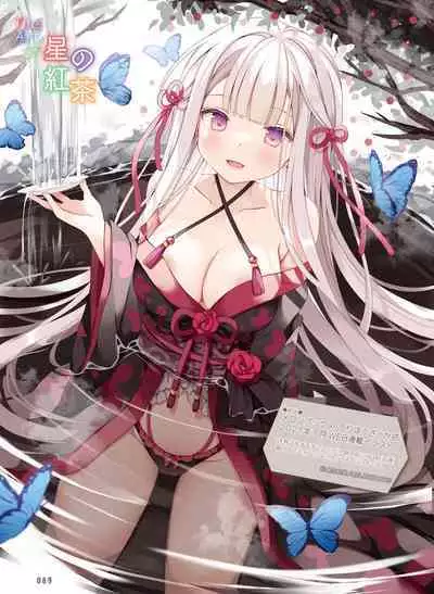 Dengeki Moeoh 2023-02