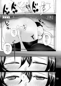 (Reitaisai 11) [Jackpot 64 (HAN)] RNKX (Touhou Project)