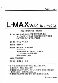 [Anthology] L-MAX Vol. 4