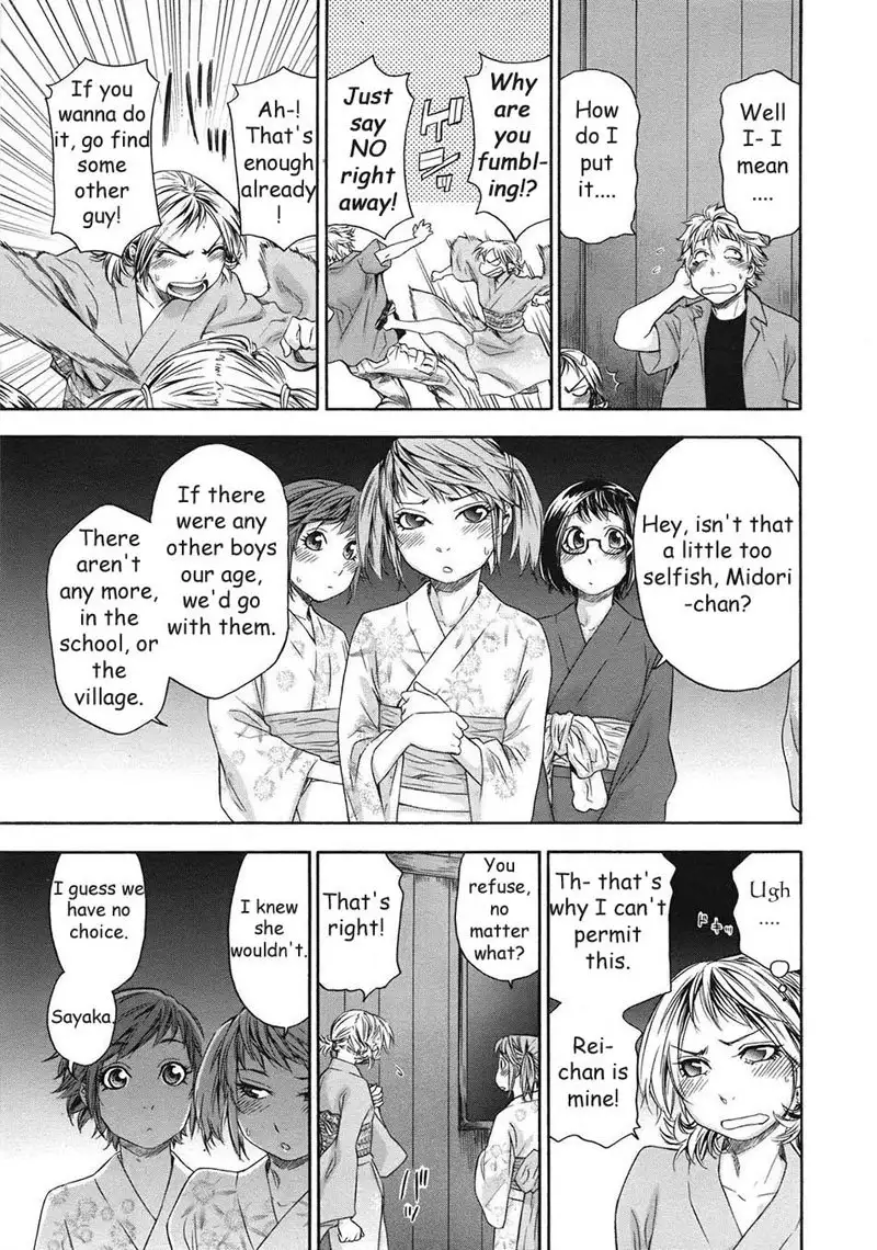 TayuTayu 7 - Chapter 7