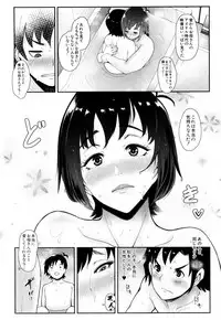 [Otochichi] MAMA DEMO IDOL!? (COMIC Mugen Tensei 2019-02) [Digital]