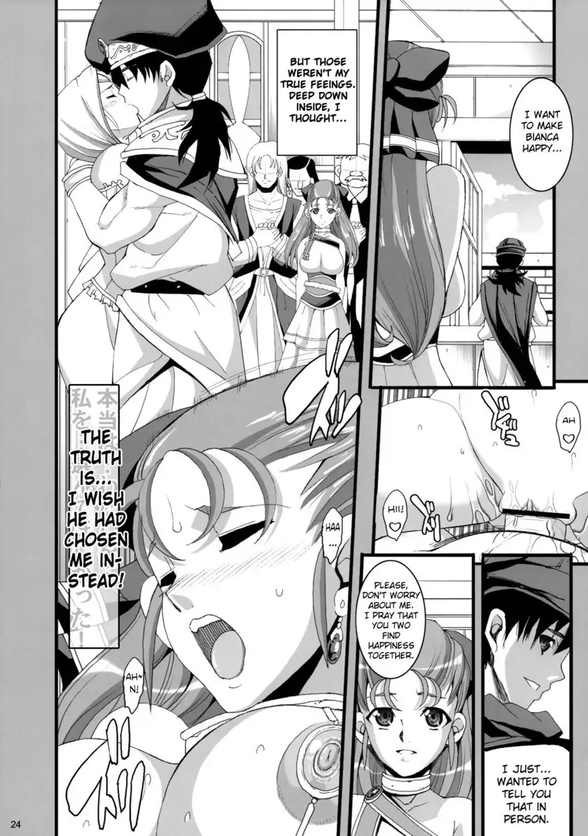 The Sancho Show 3 - Granbanear Oda