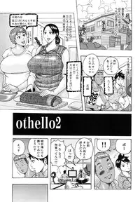 [Jeanne DA'ck] Hug Hug Boing