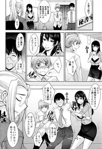 Action Pizazz DX 2016-01