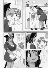 (CR35) [Aa, Warera Katou Hayabusa Sentoutai (Katou)] Kuromaru