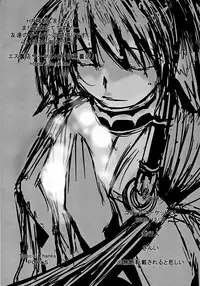 (C71) [S Shoten (3e)] Empire (Utawarerumono)