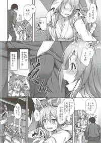 (Reitaisai 14) [Yusaritsukata (Awayume)] Kusuriuri-san Ooawate!! (Touhou Project)