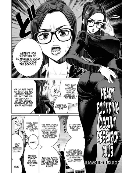 Dokidoki Occult Kenkyuubu | Heart Pounding Occult Research Club