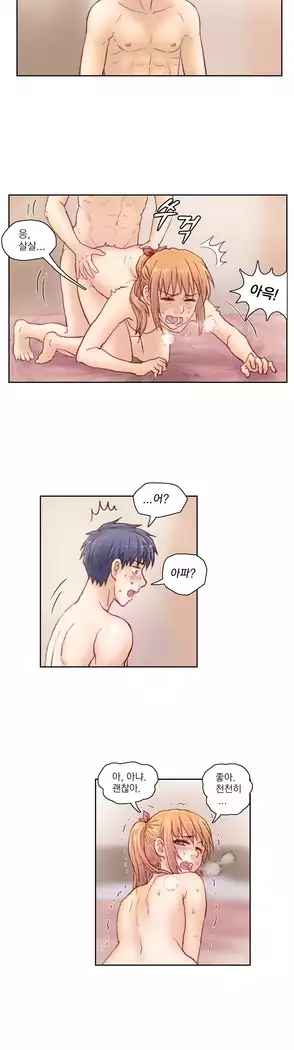 Wrath of the Tutoring Ch.1-45