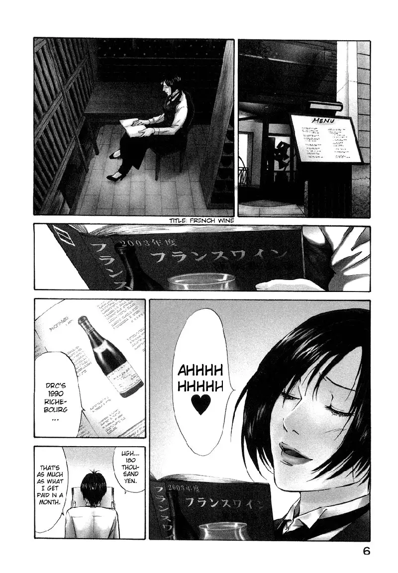Kami no Shizuku Ch01