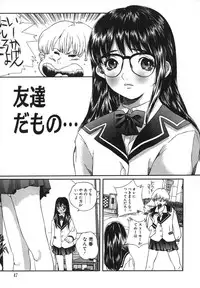 [Manzou] Kichiku Dai Enkai