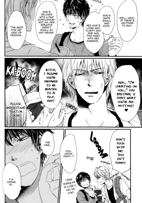 Kare no Shousou to Koi ni Tsuite