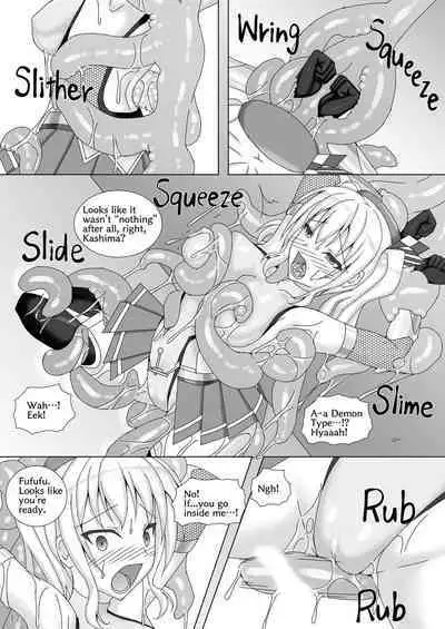 [Misty Wind (Kirishima Fuuki)] Taimakan Kashima Upgraded Suit Runs Wild [English]