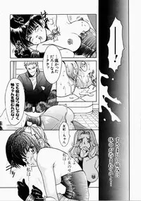 [Kudara Naizou] Ai no Katachi - Shape of Love