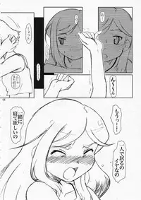 (SC35) [Fetish Children (Apploute)] in LifE (Gakuen Utopia Manabi Straight!)