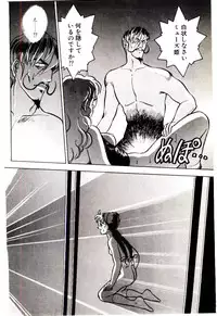 [Kiritachi Noboru] Bouken!! Ouke no Monshou