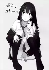 (C89) [enuma elish (Yukimi)] Healing Decision (THE IDOLM@STER CINDERELLA GIRLS) [English] {YQII}